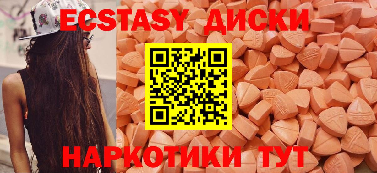 ГАШИШ  Кемерово  Меф кристаллы  Кокаин  Вход с VPN  МАРИХУАНА 