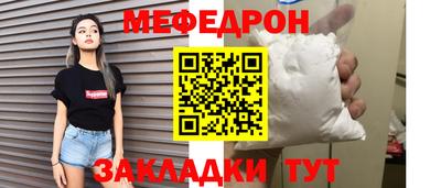 метамфетамин Краснодар
