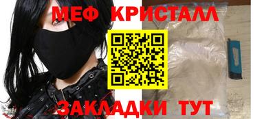 МДМА Коммунар