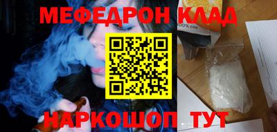 МДМА Коммунар