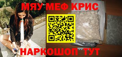 винт Комсомольск-на-Амуре
