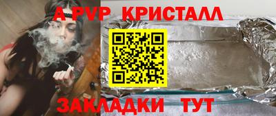 винт Комсомольск-на-Амуре