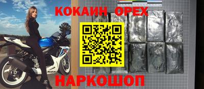 гашик Конаково