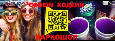 винт Комсомольск-на-Амуре