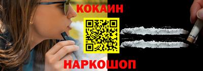 винт Комсомольск-на-Амуре