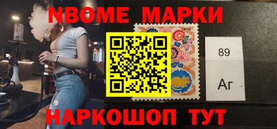 винт Комсомольск-на-Амуре