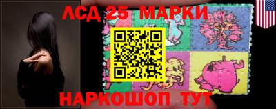 гашик Конаково