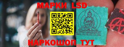 метамфетамин Краснодар