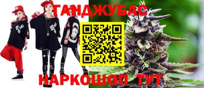 метамфетамин Краснодар