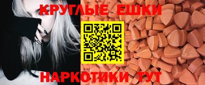 МДМА Коммунар