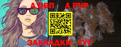 винт Комсомольск-на-Амуре