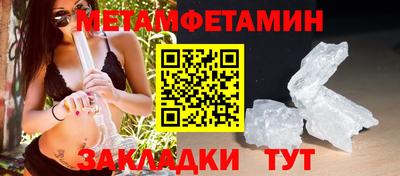 гашик Конаково