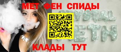 винт Комсомольск-на-Амуре