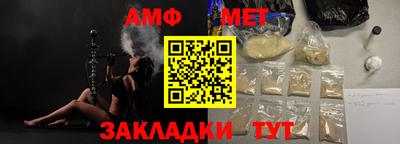 винт Комсомольск-на-Амуре
