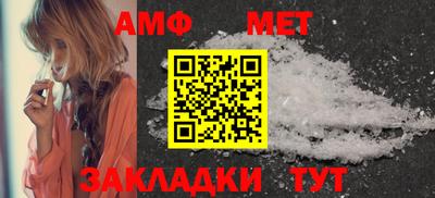 винт Комсомольск-на-Амуре