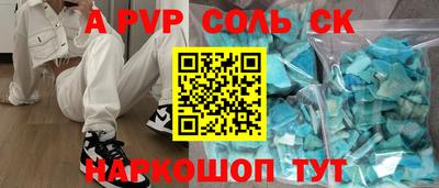 гашик Конаково