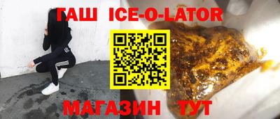 винт Комсомольск-на-Амуре