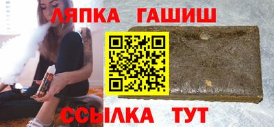 гашик Конаково