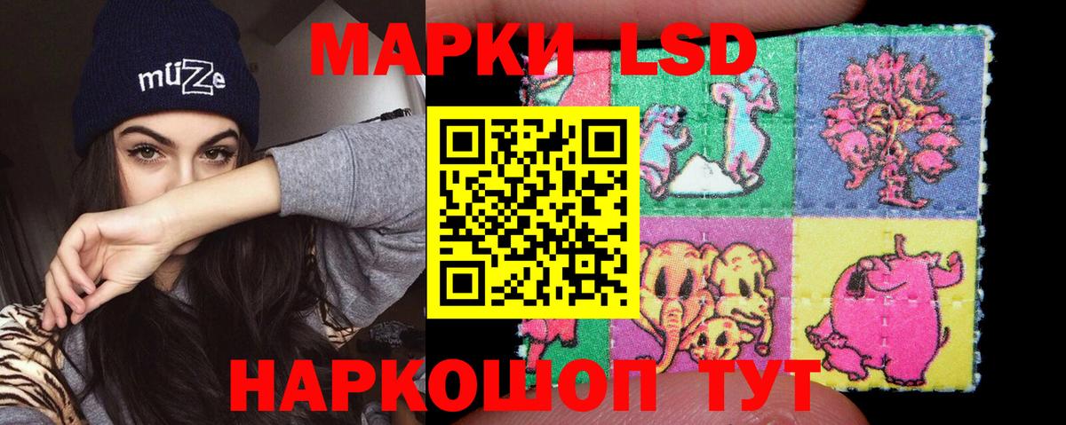 LSD-25 экстази кислота  Лсд 25 экстази  Кемерово  Вход с VPN 
