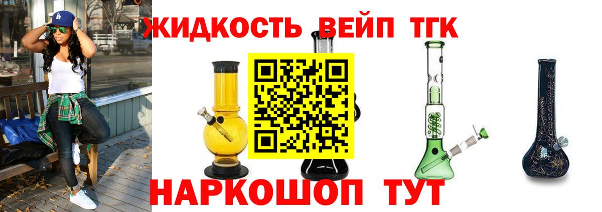 Кемерово  Дистиллят ТГК Wax  ТГК гашишное масло  Вход с VPN 