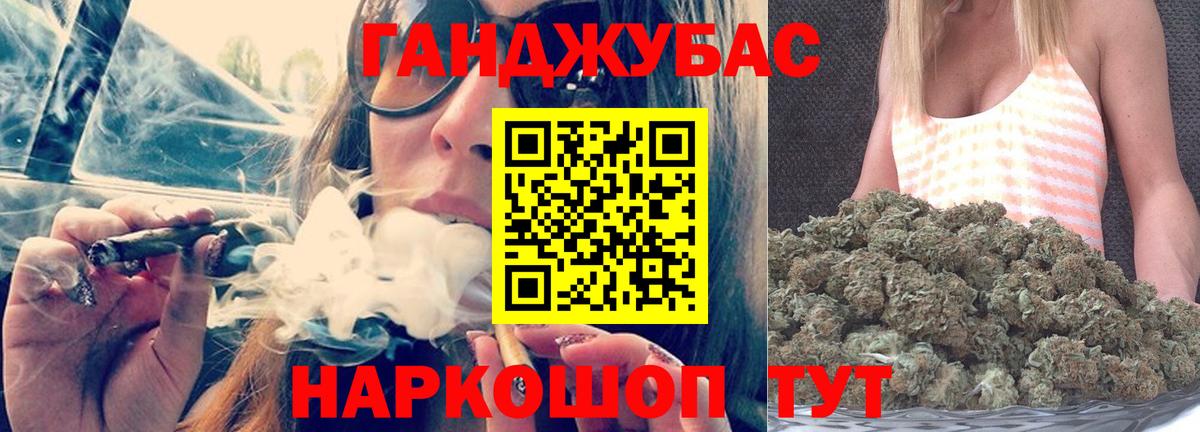 Шишки марихуана ГИДРОПОН Кемерово